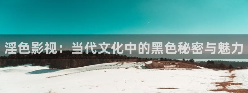 亚洲视频人人人模